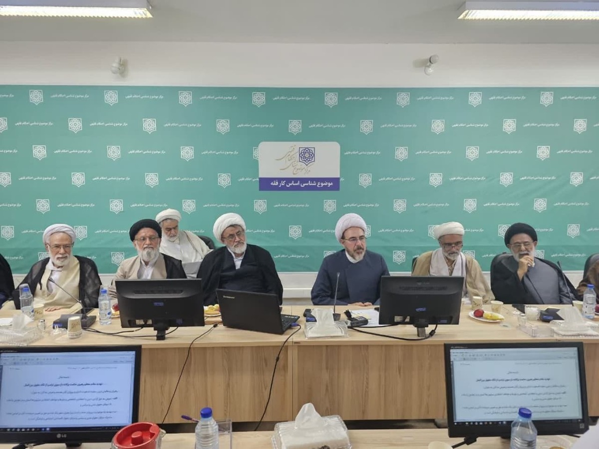 بررسی فقهی و حقوقی تهدید مقامات مذهبی و سران کشوری