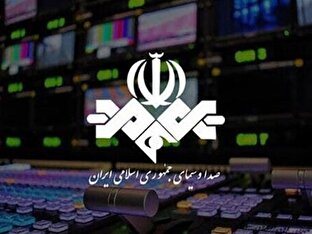 توضیحات صدا و سیما در خصوص اظهارات غیرمستند یک میهمان تلویزیونی