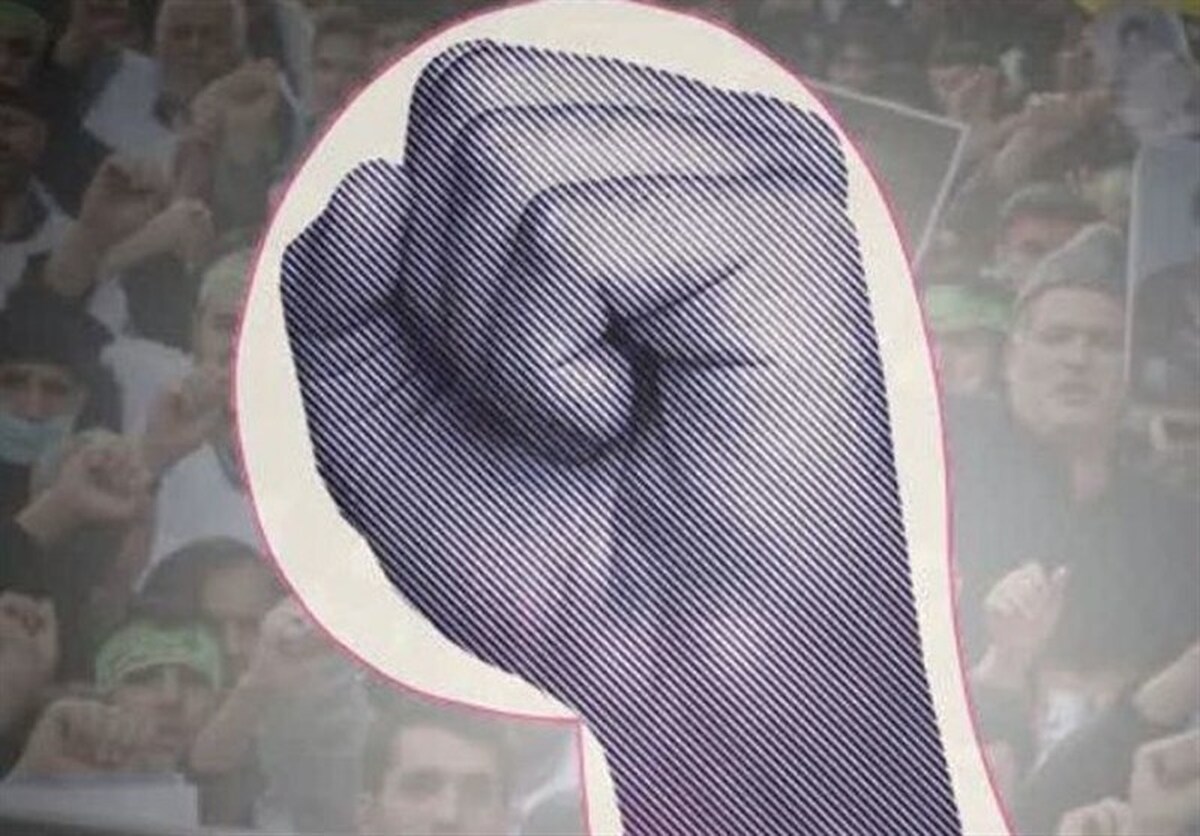نیروی اتُم یا نیروی اتَمّ؟