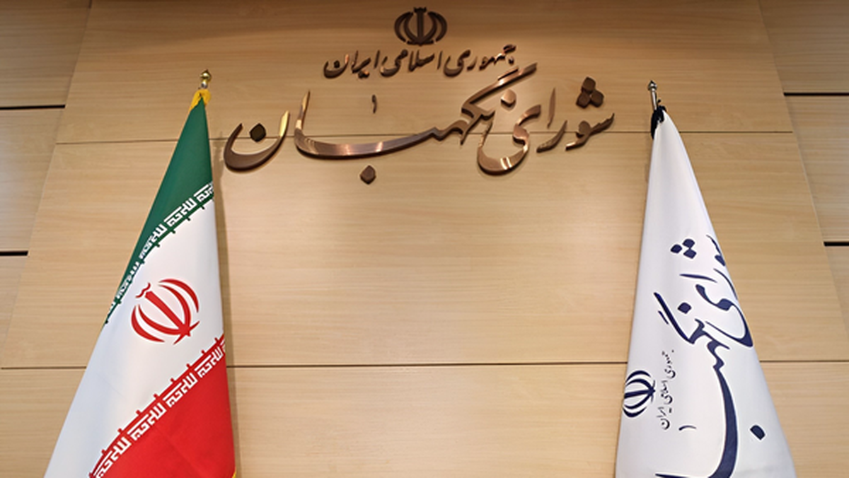 آشنایی با سوابق ۶ نامزد حقوقدان شورای نگهبان