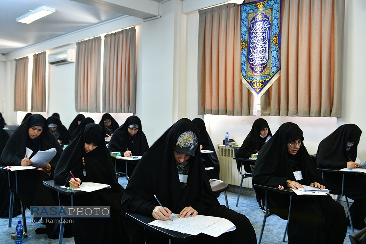زمان برگزاری آزمون ورودی حوزههای علمیه خواهران