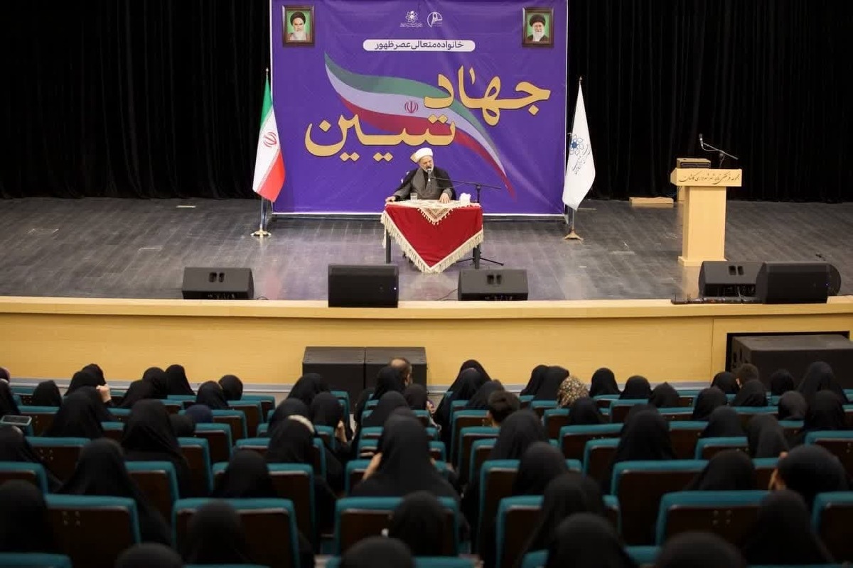 اجتماع «خانواده متعالی عصر ظهور» در کاشان با محوریت جهاد تبیین برگزار شد