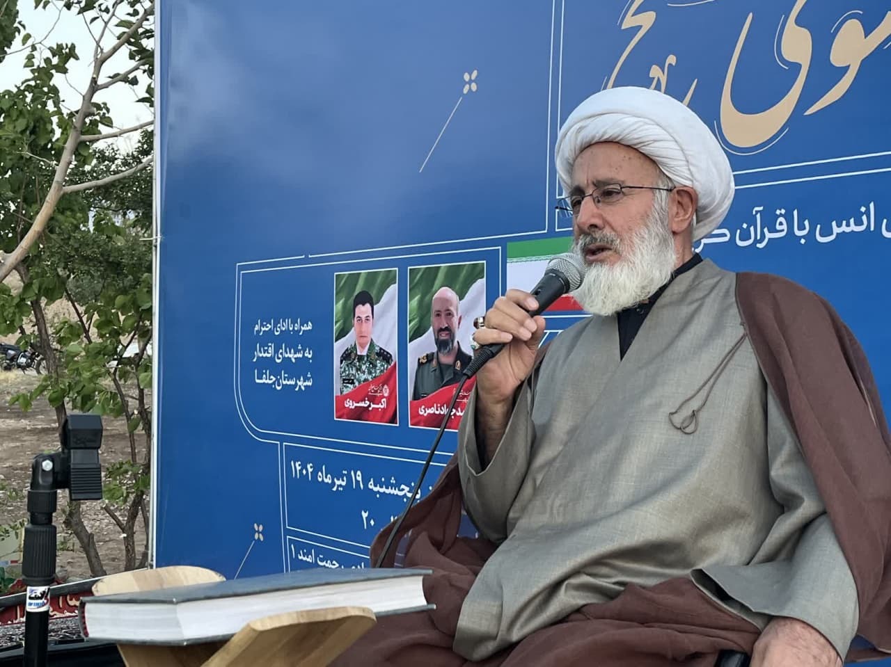 بزرگداشت شهدای اقتدار با حضور گسترده مردم و مسئولان+ تصاویر