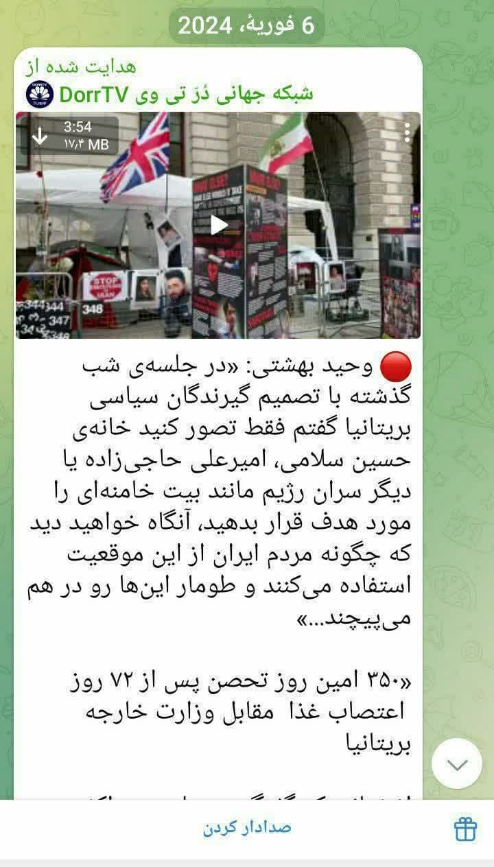 وقتی قمار جنگ به رسوایی ختم می‌شود؛ شکست تحقیرآمیز پروژه صهیونیستی-رسانه‌ای وحید بهشتی
