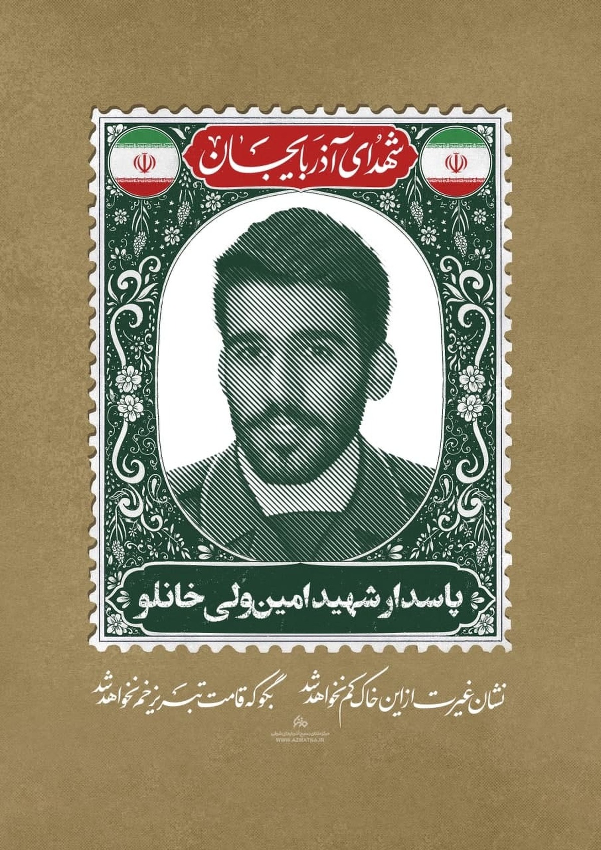 مراسم بزرگداشت شهید امین ولی‌خانی همراه با آیین عزاداری ماه محرم در تبریز برگزار می‌شود