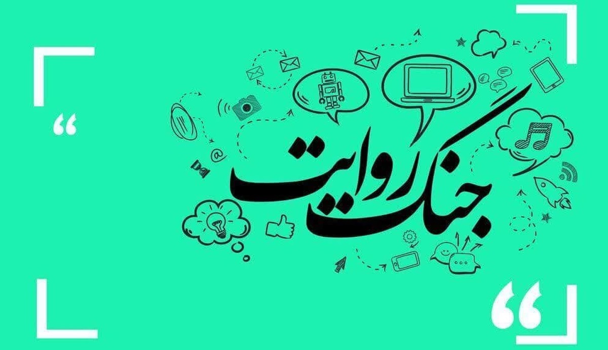 صدای دین در عصر روایت‌های تحریف‌شده