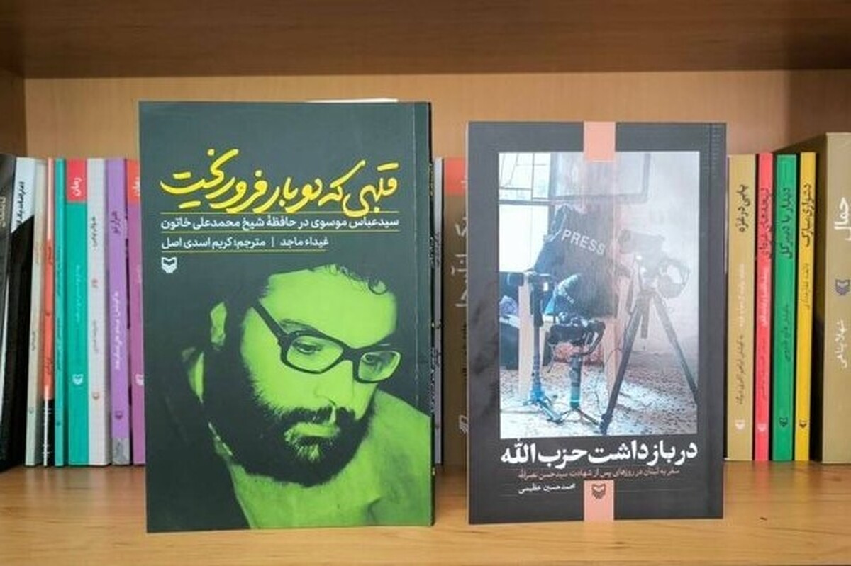 انتشار روایتی دیگر از لبنان پس از سیدحسن نصرالله توسط سوره مهر