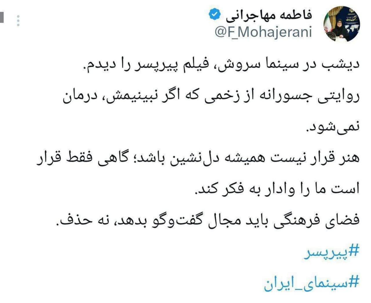 «پیرپسر» یکی از کثیفترین فیلمهای فارسی است / در حال تکمیل «پیرپسر» یکی از کثیفترین فیلمهای فارسی است / در حال تکمیل