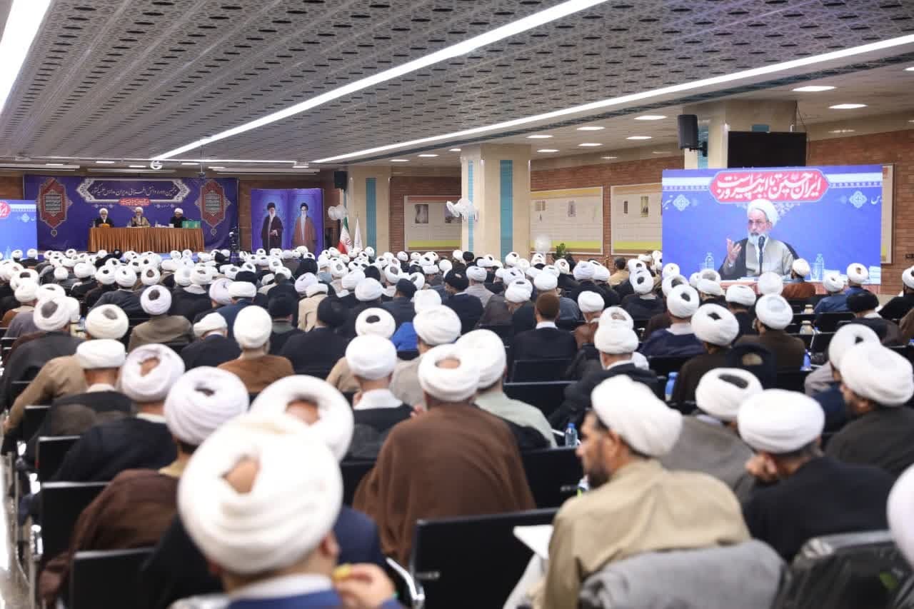 اجلاسیه سراسری مدیران حوزه‌های علمیه کشور برگزار شد