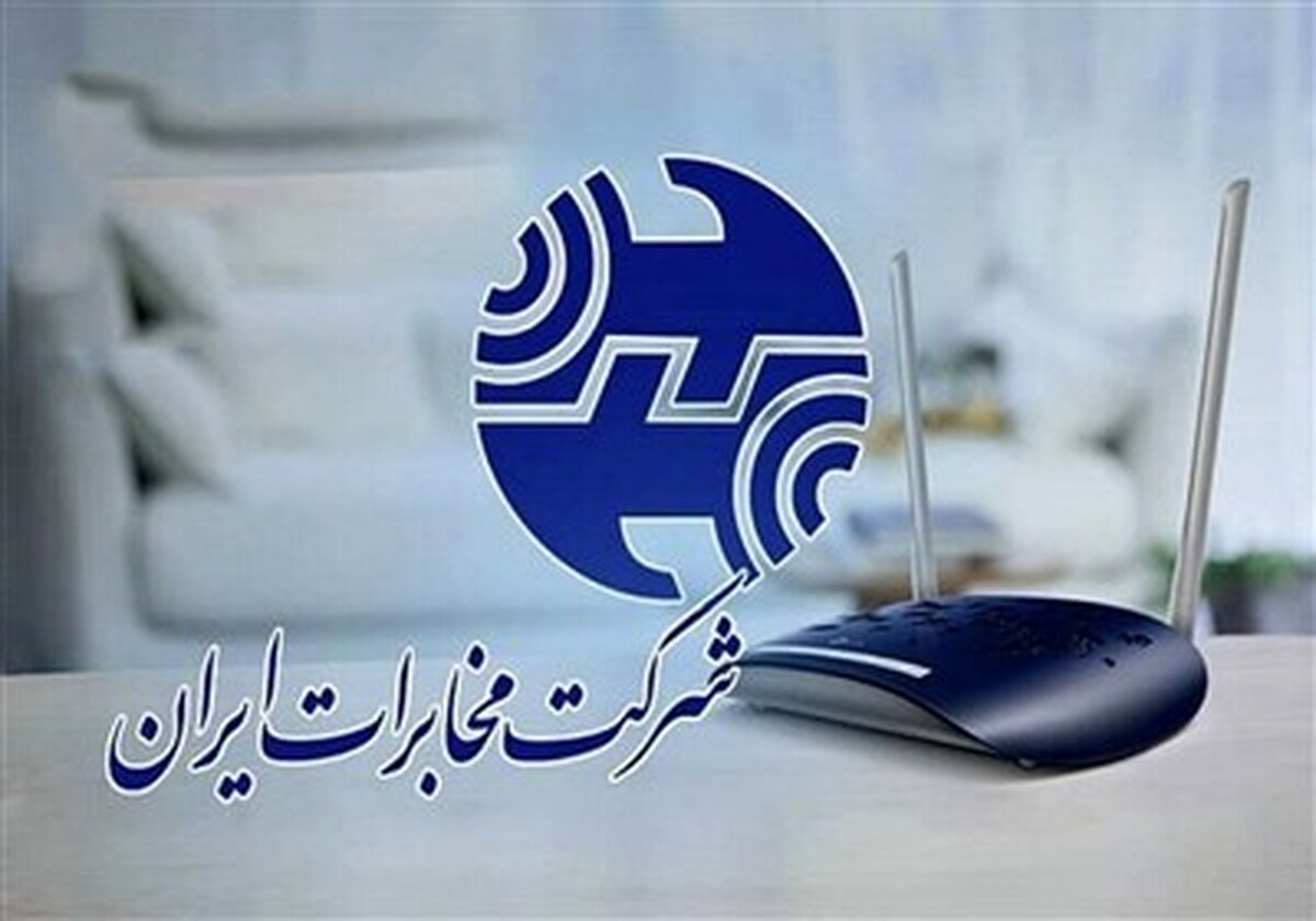 بسته مکالمه و اینترنت ثابت نیاز به فعال‌سازی ندارد؛مراقب لینک‌های آلوده باشید
