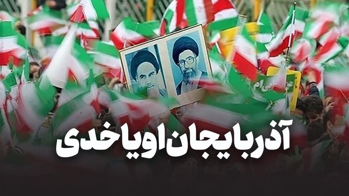شکست صهیونیسم در دیار غیرت و ایمان