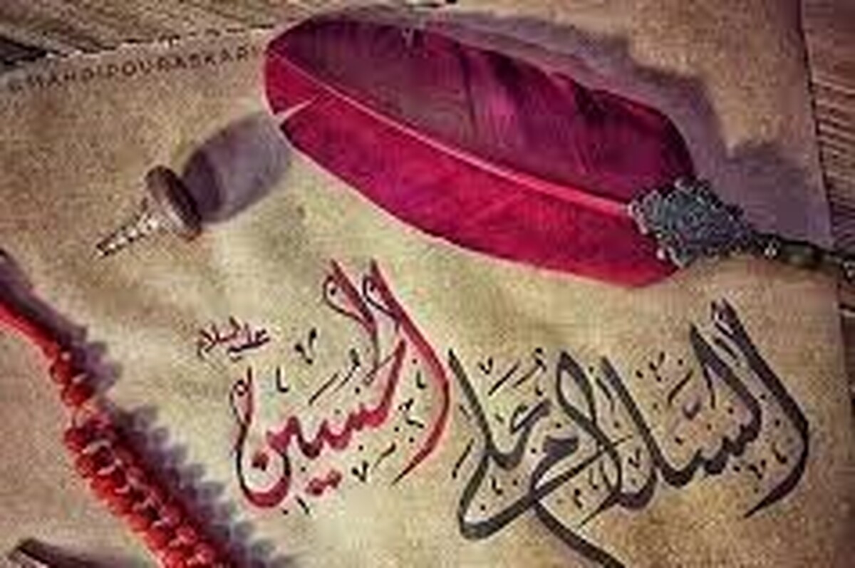 برگزاری کنگره شعر ایران حسین در شهرستان ماهشهر