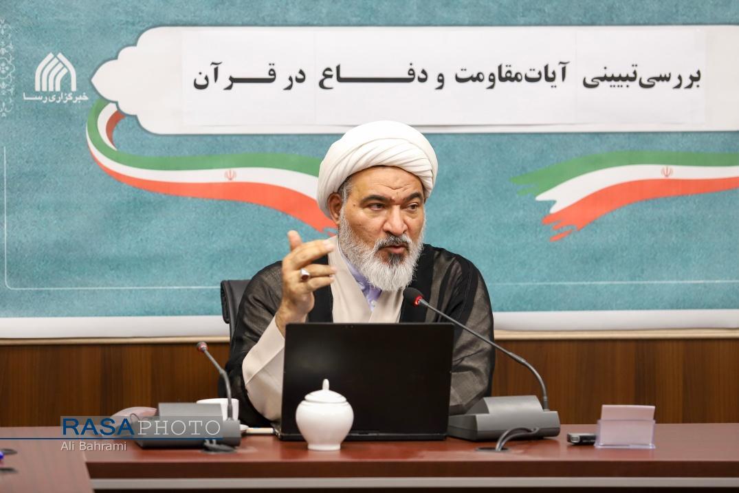 گزارشی از نشست «بررسی تبیینی آیات مقاومت و دفاع در قرآن»