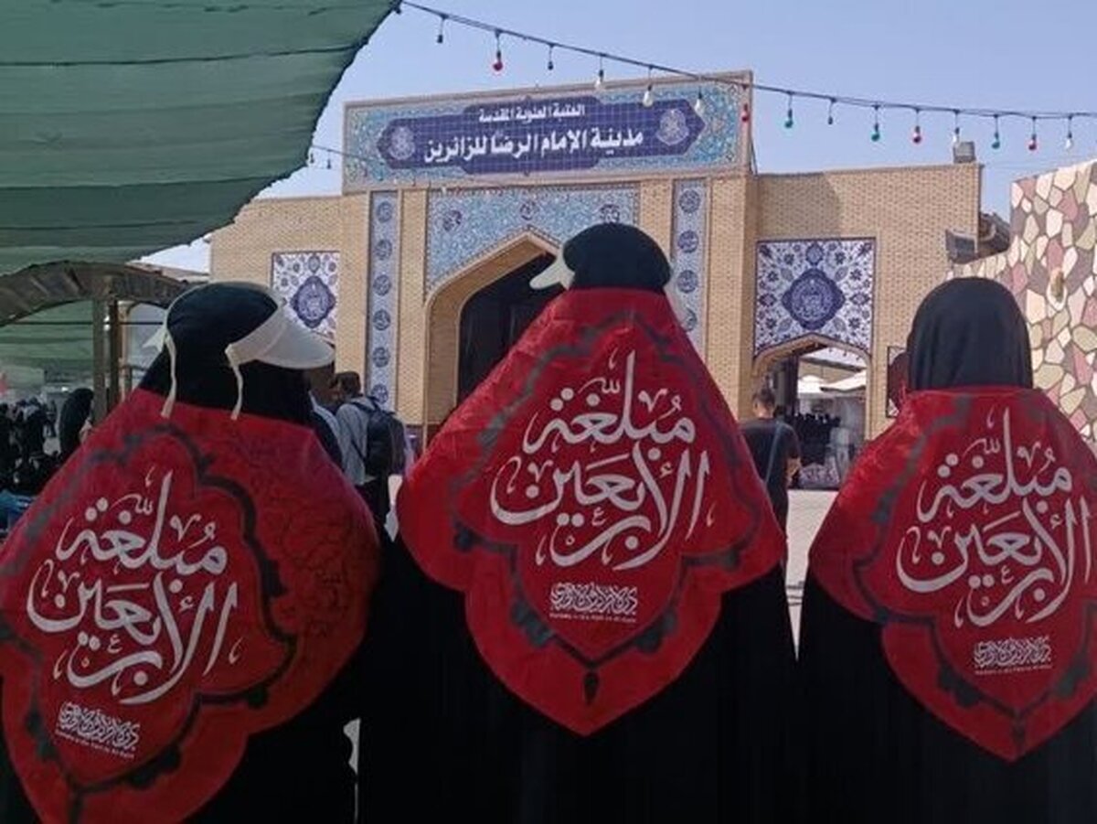 ۲ هزار مبلغ زن در ایام اربعین حسینی به عتبات اعزام می‌شوند