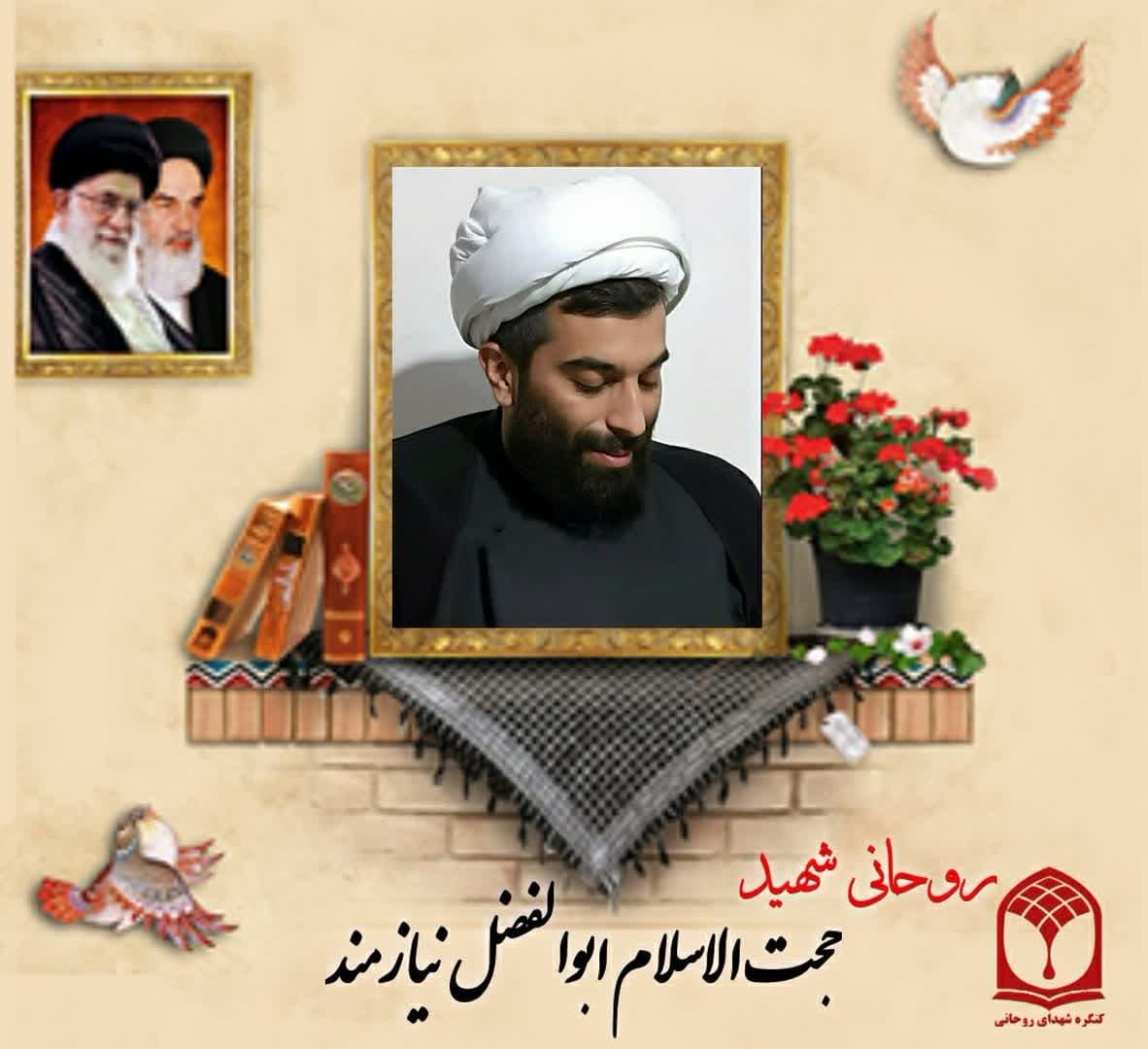 روحانیون مجاهدی که در حملات ددمنشانه رژیم صهیونیستی به شهادت رسیدند + عکس