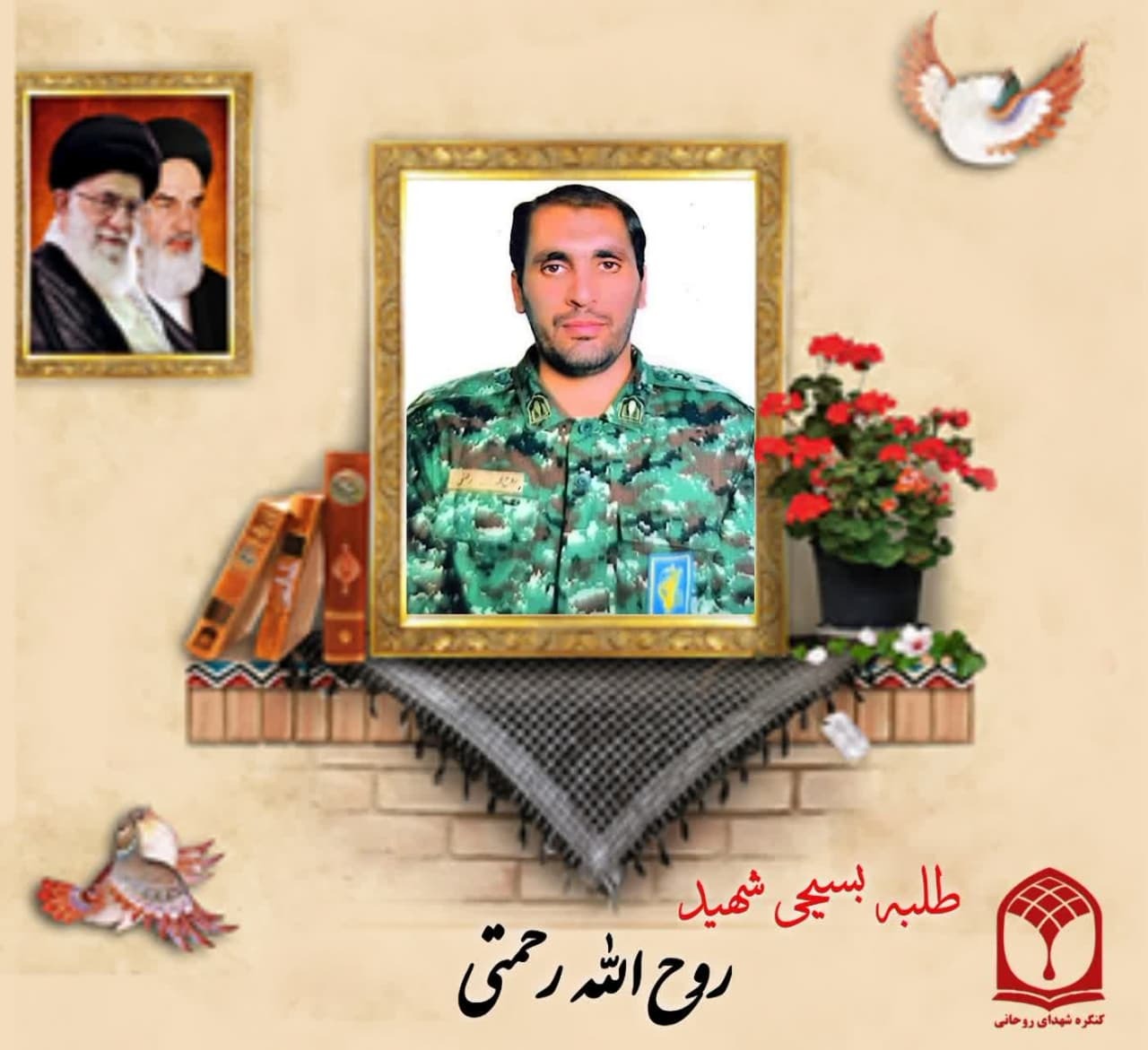 روحانیون مجاهدی که در حملات ددمنشانه رژیم صهیونیستی به شهادت رسیدند + عکس