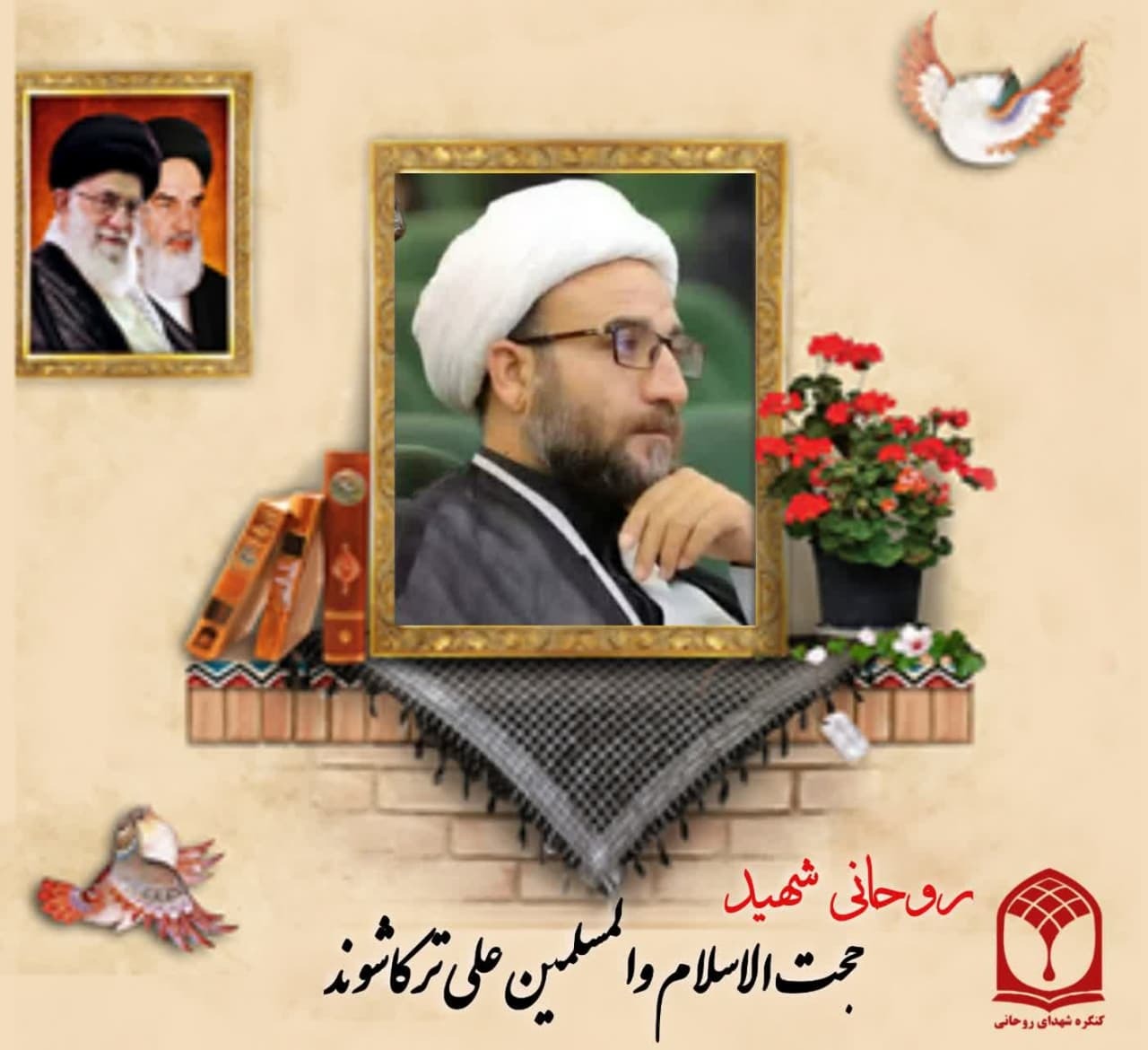 روحانیون مجاهدی که در حملات ددمنشانه رژیم صهیونیستی به شهادت رسیدند + عکس