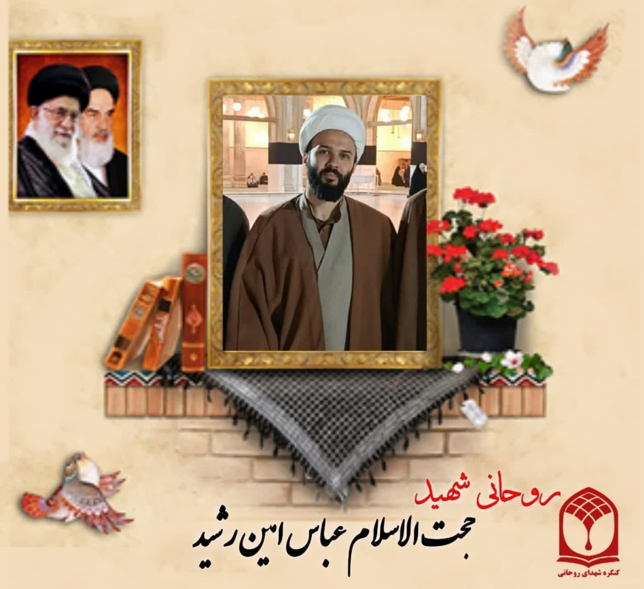 روحانیون مجاهدی که در حملات ددمنشانه رژیم صهیونیستی به شهادت رسیدند + عکس