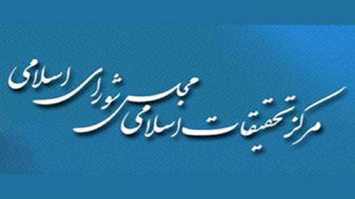 تهدید، توهین و هتک ولی امر مسلمین و مرجعیت دینی تهدید و توهین به اصل اسلام است