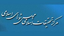تهدید، توهین و هتک ولی امر مسلمین و مرجعیت دینی تهدید و توهین به اصل اسلام است