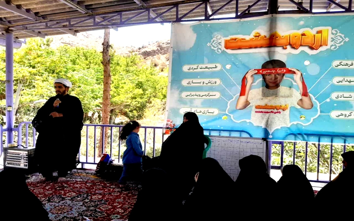 اردو‌های تابستانی «اردیبهشت» در کاشان آغاز شد
