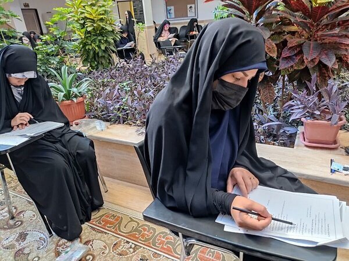 برگزاری آزمون ورودی سطوح سهگانه حوزههای علمیه خواهران