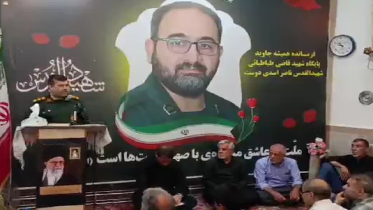 آیین بزرگداشت شهدای اقتدار در مراغه