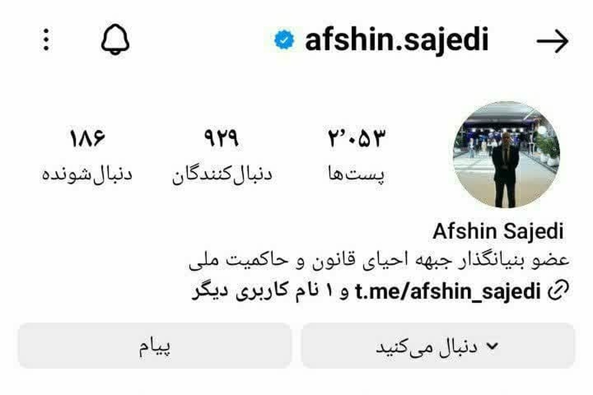 ادامه خط رسانهای فرقه درویشی–صهیونیستی در تطهیر ترور مراجع دینی