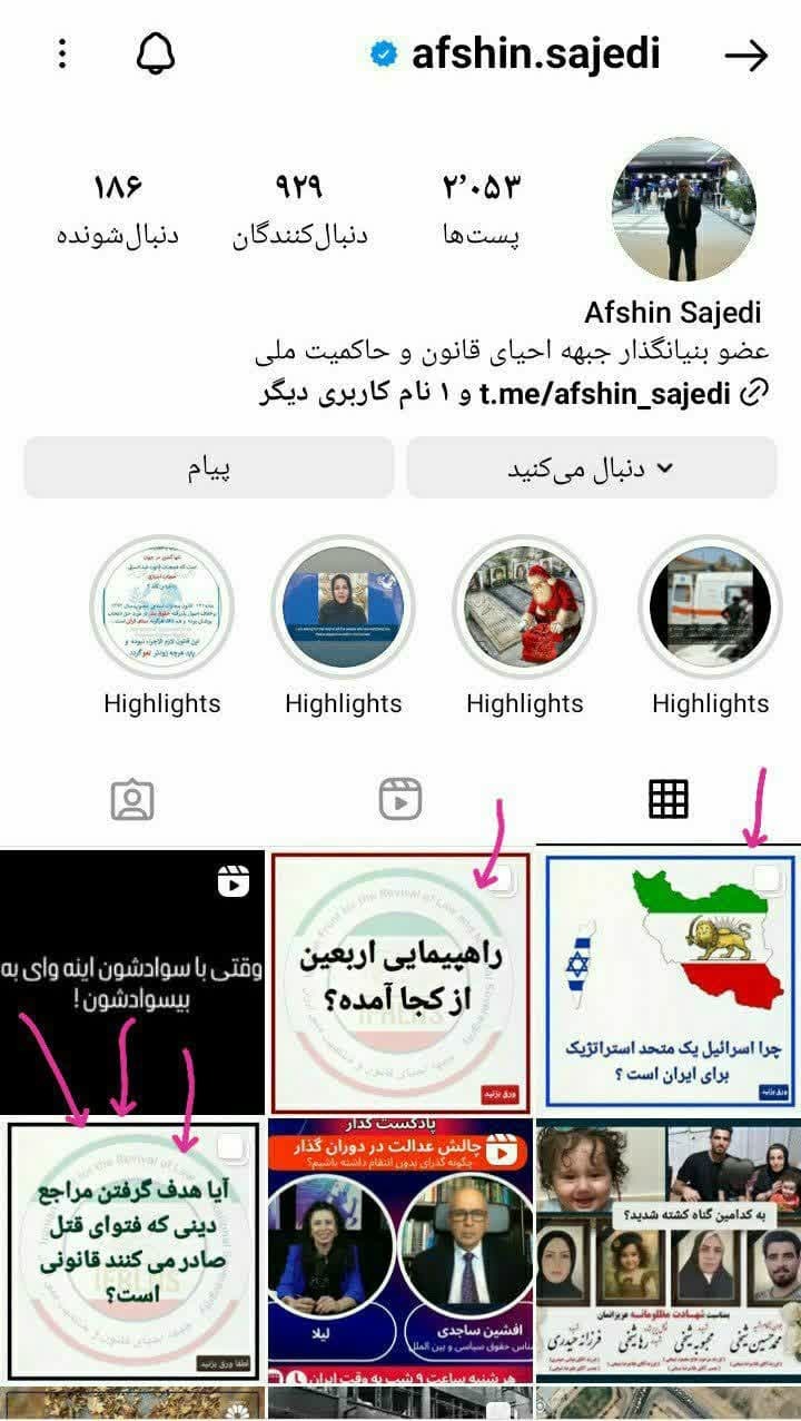 ادامه خط رسانهای فرقه درویشی–صهیونیستی در تطهیر ترور مراجع دینی ادامه خط رسانهای فرقه درویشی–صهیونیستی در تطهیر ترور مراجع دینی