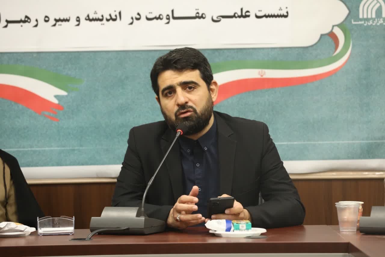 تشریح گفتمان مقاومت در اندیشه رهبر انقلاب/م/حاج آقا محققی تأیید فرمایند