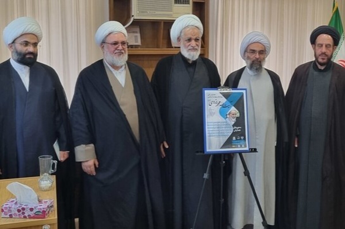 همایش ملی «پیشتازان نهضت اسلامی؛ آیت‌الله محمد یزدی» برگزار می‌شود