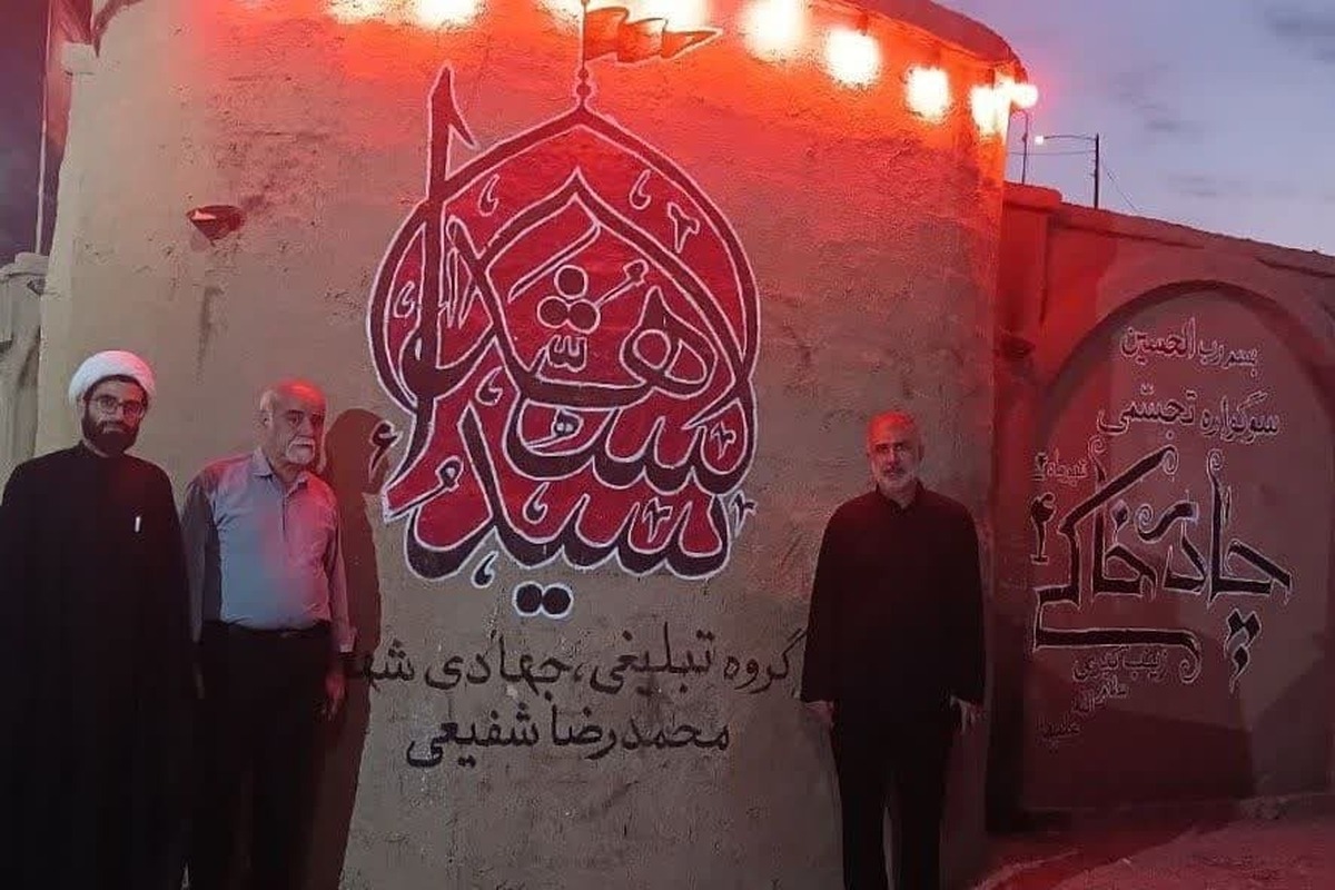 بازدید نائب رئیس شورای اسلامی شهر قم از سوگواره تجسّمی چادرِخاکی