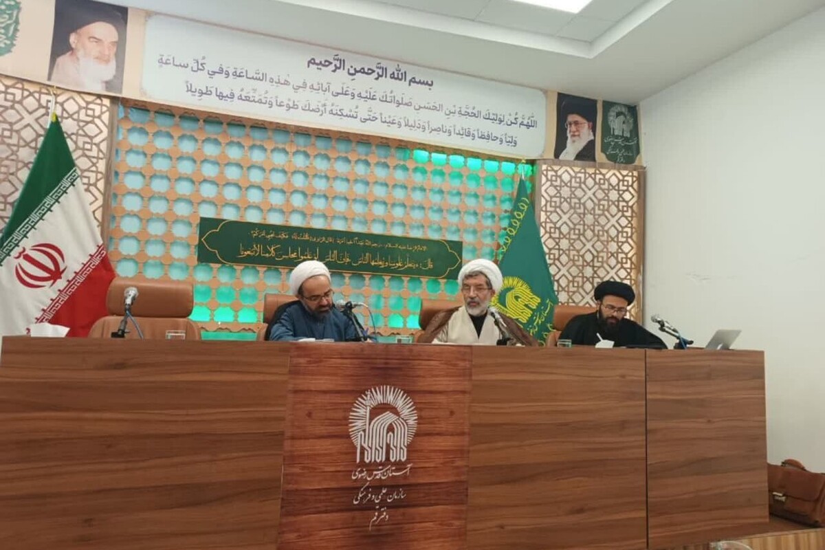 سومین هماندیشی حفظ سرمایه اجتماعی پس از جنگ ۱۲ روزه برگزار شد