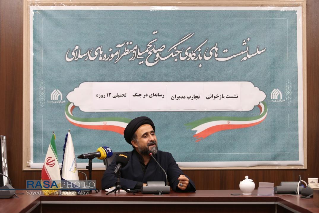 گزارشی از نشست «بازخوانی تجارب مدیران رسانه‌ای در جنگ تحمیلی ۱۲ روزه» /م