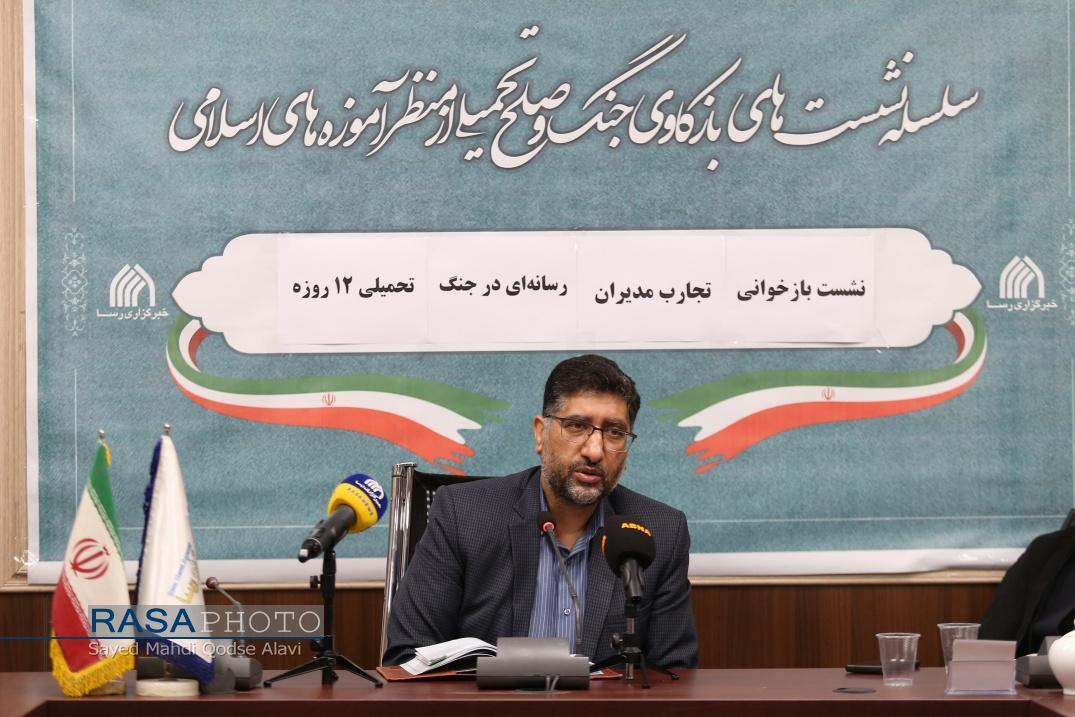 گزارشی از نشست «بازخوانی تجارب مدیران رسانه‌ای در جنگ تحمیلی ۱۲ روزه» /م