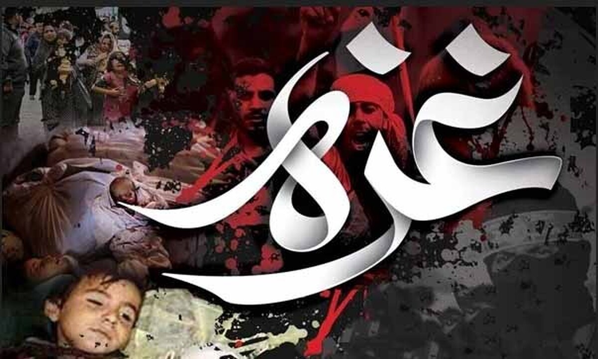 اطلاعیه راهپیمایی مردم آذربایجان شرقی در حمایت از غزه