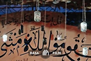 درخشش پلاک‌های بی‌نام و نشان در اربعین خودنمایی می‌کند