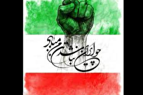 فراموشی آرمان‌های انقلاب؛ خطری برای آینده استقلال ایران