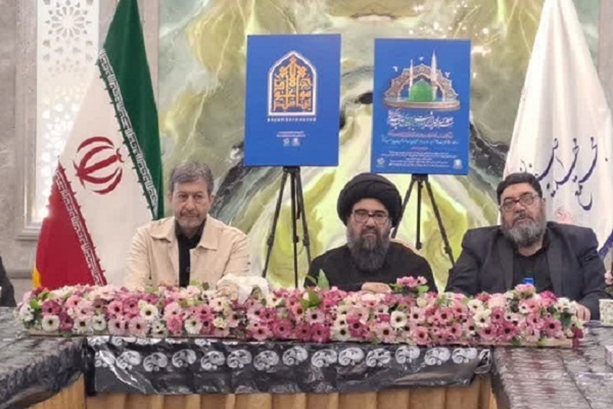 برگزاری اجلاسیه هزار و پانصدمین سالروز میلاد پیامبر اکرم در اصفهان