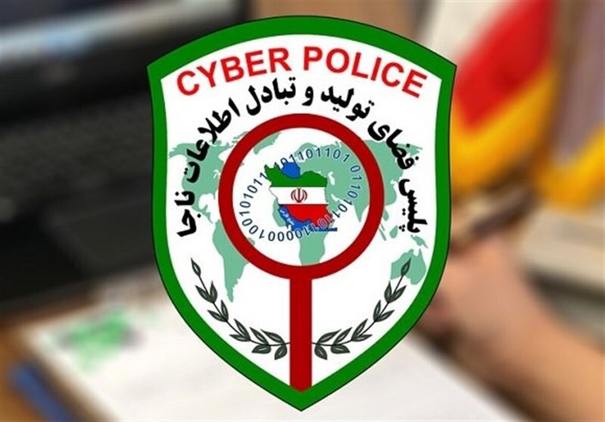 هک کاربری مدیران و معاونان برخی مدارس در پیامرسانهای شاد، ایتا و روبیکا