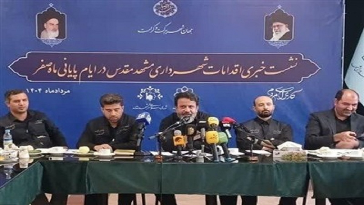 فعالیت‌های ستاد دهه پایانی صفر شهرداری مشهد