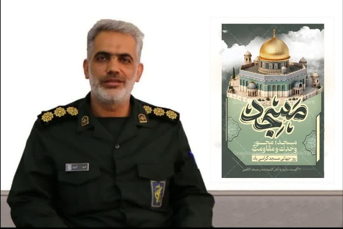 پیوند مسجد و بسیج پیوندی برخواسته از مکتب عدالت خواه حسینی است