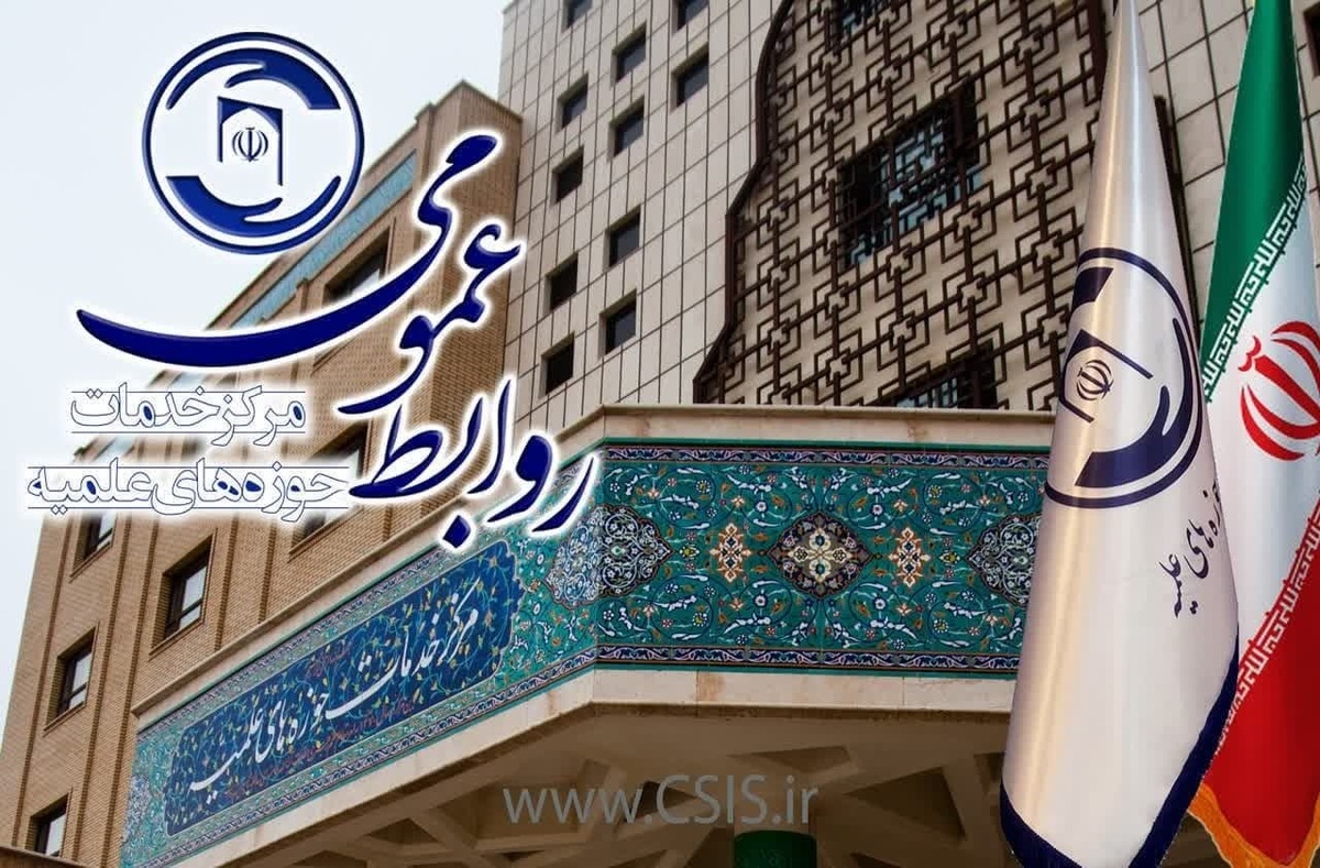 بیانیه مرکز خدمات حوزه در محکومیت جنایات رژیم صهیونیستی در غزه