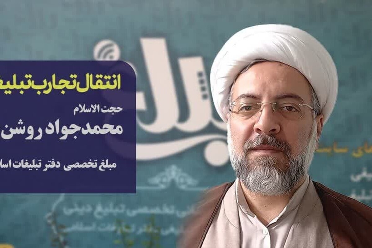 پیاده‌روی معرفتی؛ ابتکاری نو برای ترویج معارف اسلامی و ایجاد نشاط