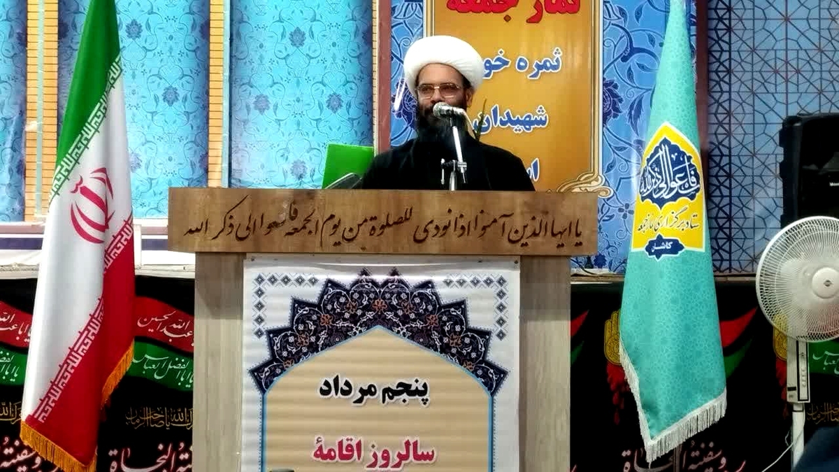 لزوم حضور مسؤولان در نماز جمعه