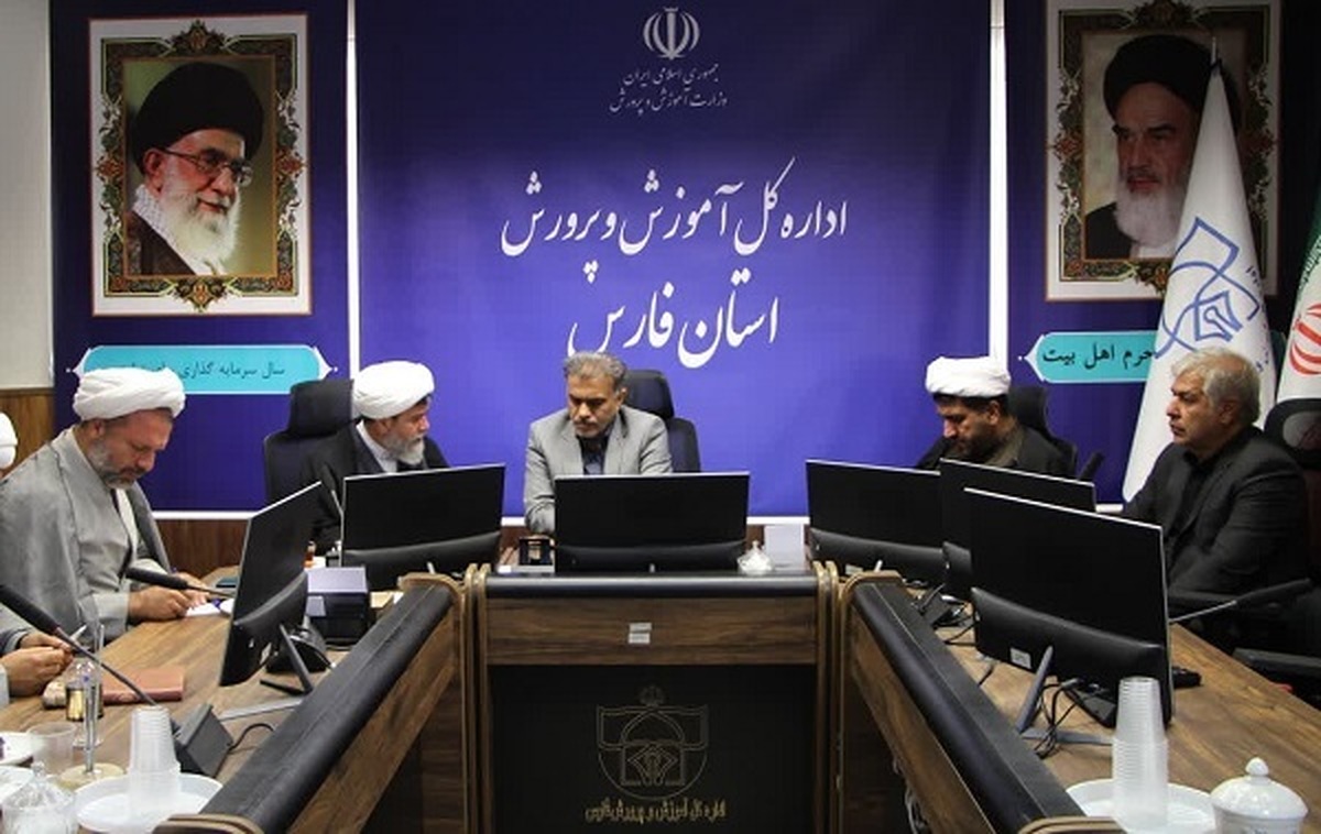 همکاری حوزه علمیه فارس و آموزش و پرورش تقویت می شود