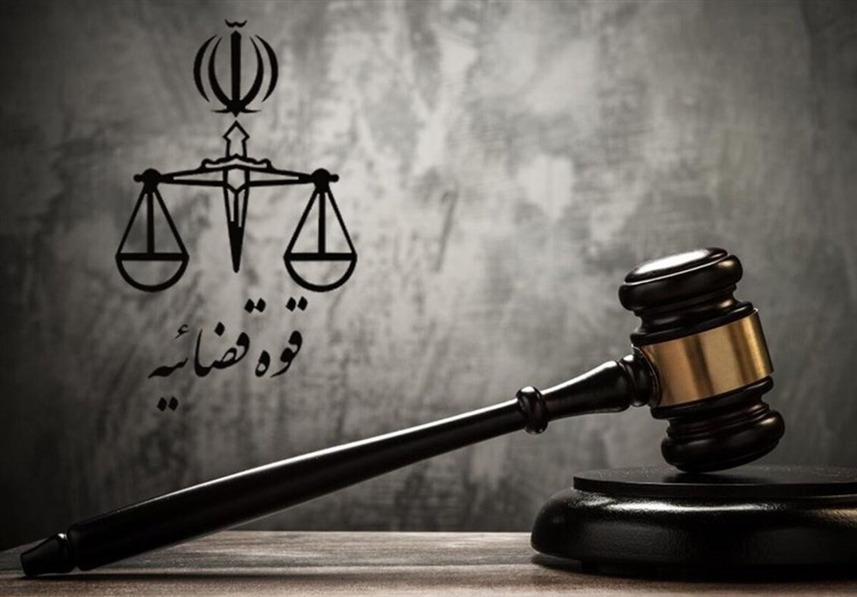 ۲ عنصر عملیاتی گروهک تروریستی منافقین اعدام شدند