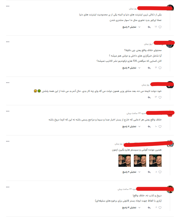 آب رو بریز جایی که میسوزه / در حال تکمیل آب رو بریز جایی که میسوزه / در حال تکمیل