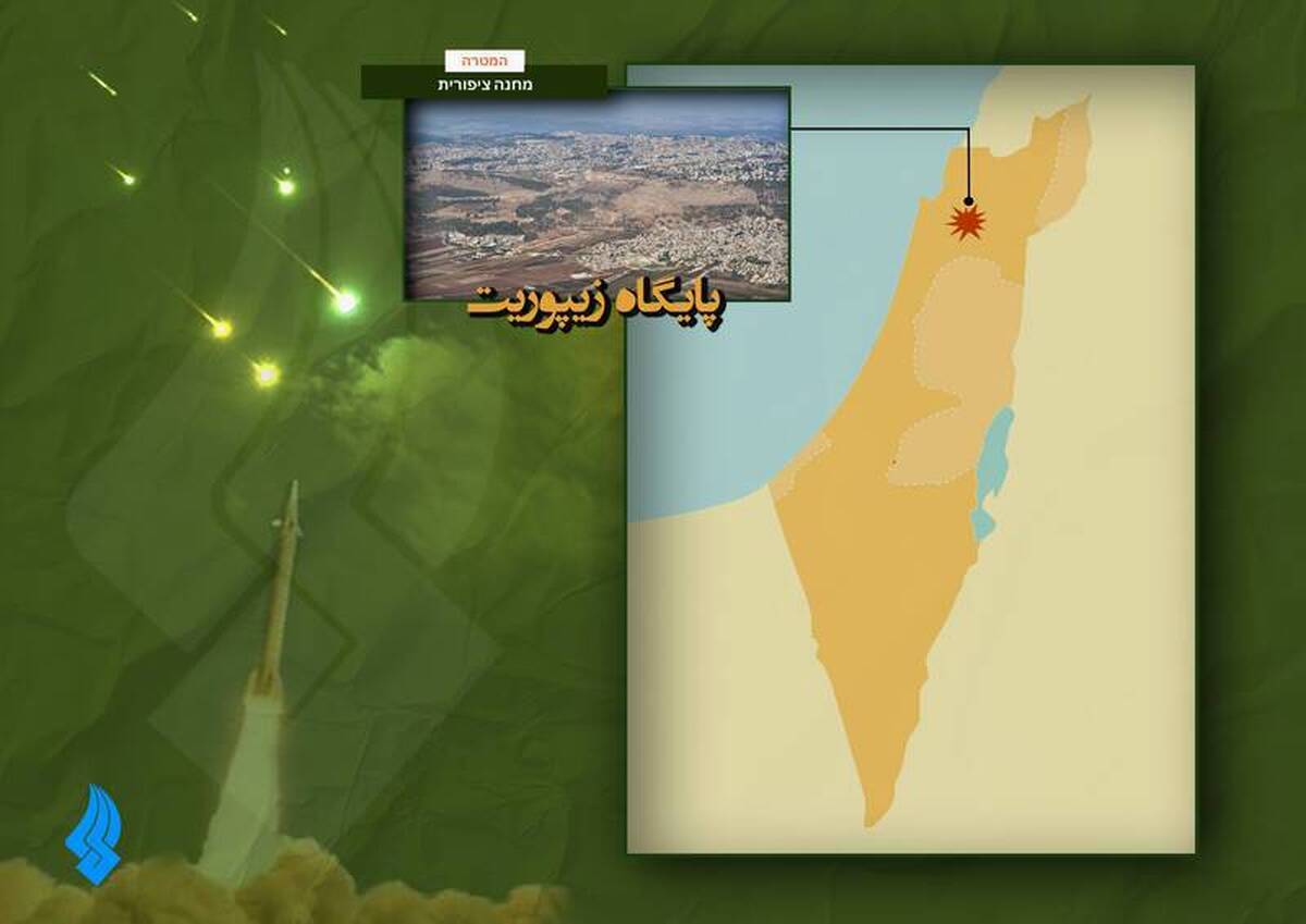 اصابت موشک ایران به مرکز لجستیکی و فنی مهم ارتش رژیم صهیونیستی