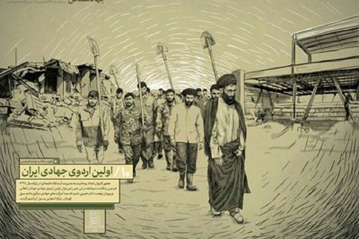 انتشار بسته پشتیبان جهادی شهریورماه برای گروههای جهادی + لینک